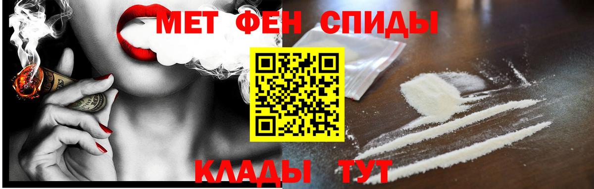   зеркало  Вход с VPN  АМФЕТАМИН  Артёмовский  Amphetamine VHQ 