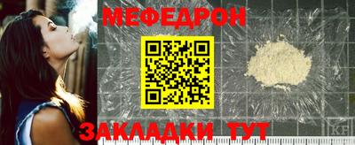 каннабис Первоуральск