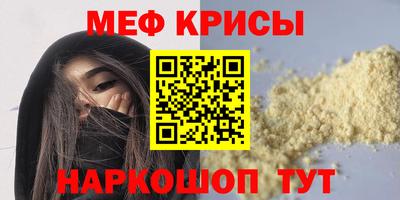 прущие грибы Партизанск