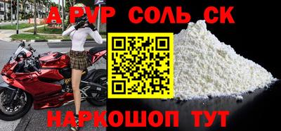 mdma Пенза