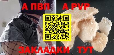 прущие грибы Партизанск