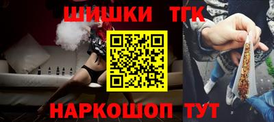 каннабис Первоуральск
