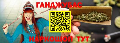 каннабис Первоуральск