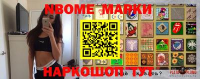 прущие грибы Партизанск