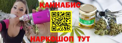 каннабис Первоуральск