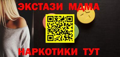 каннабис Первоуральск