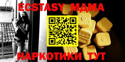прущие грибы Партизанск