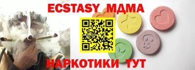 прущие грибы Партизанск