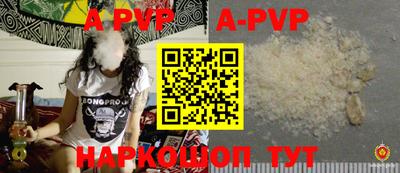 прущие грибы Партизанск