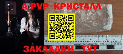 каннабис Первоуральск