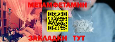 mdma Пенза