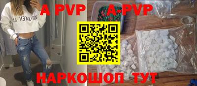 прущие грибы Партизанск