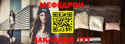 прущие грибы Партизанск