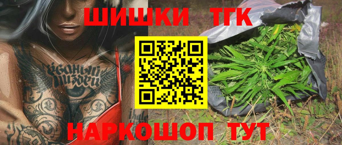 Бошки марихуана семена Артёмовский